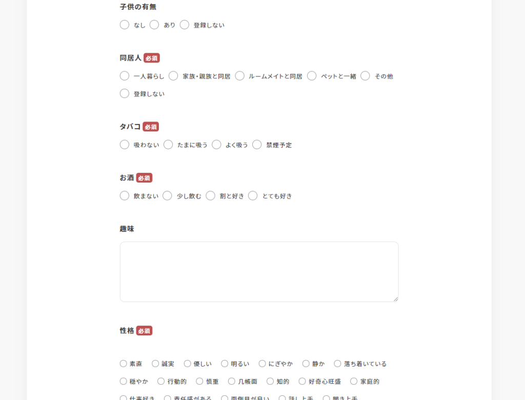 Ciel マッチングアプリ 評判 登録 方法