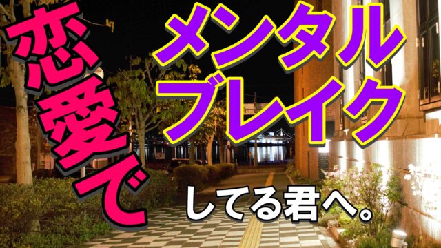 印刷可能 うつ病 失恋 失恋 うつ病 克服 Bitjpgazo