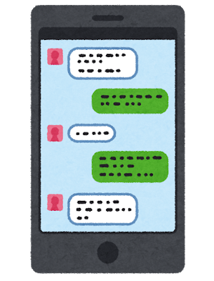 マッチングアプリ LINE交換 早い タイミング デメリット