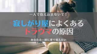 うつ病でも恋がしたい うつ病を患った男子校歴12年の代が 恋愛の酸いも甘いも生き様で紹介