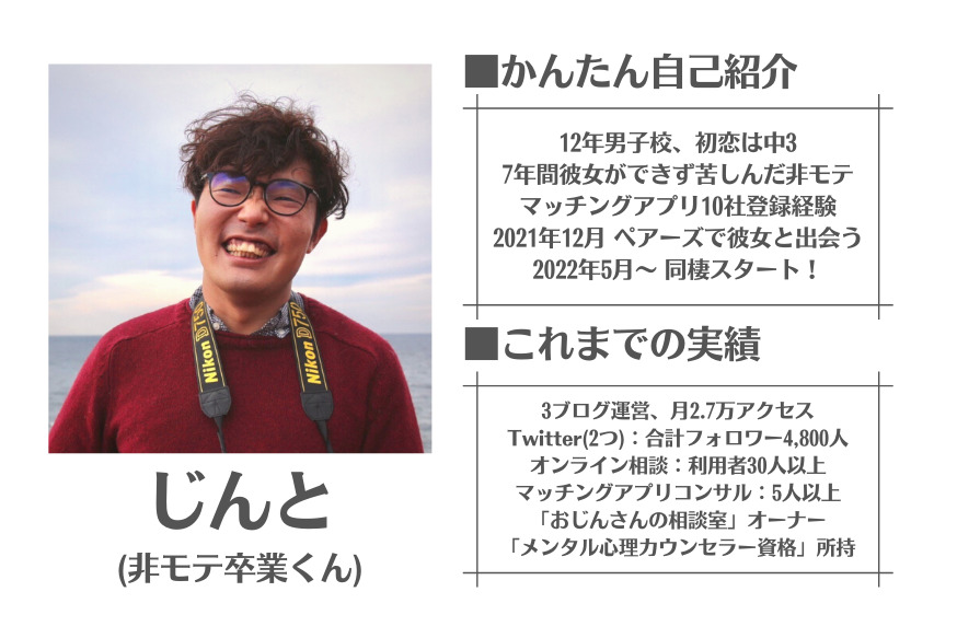 つらい 精神障害者でも恋愛したいけど出会いがない おすすめの場所と注意点を紹介 ラブトーーク