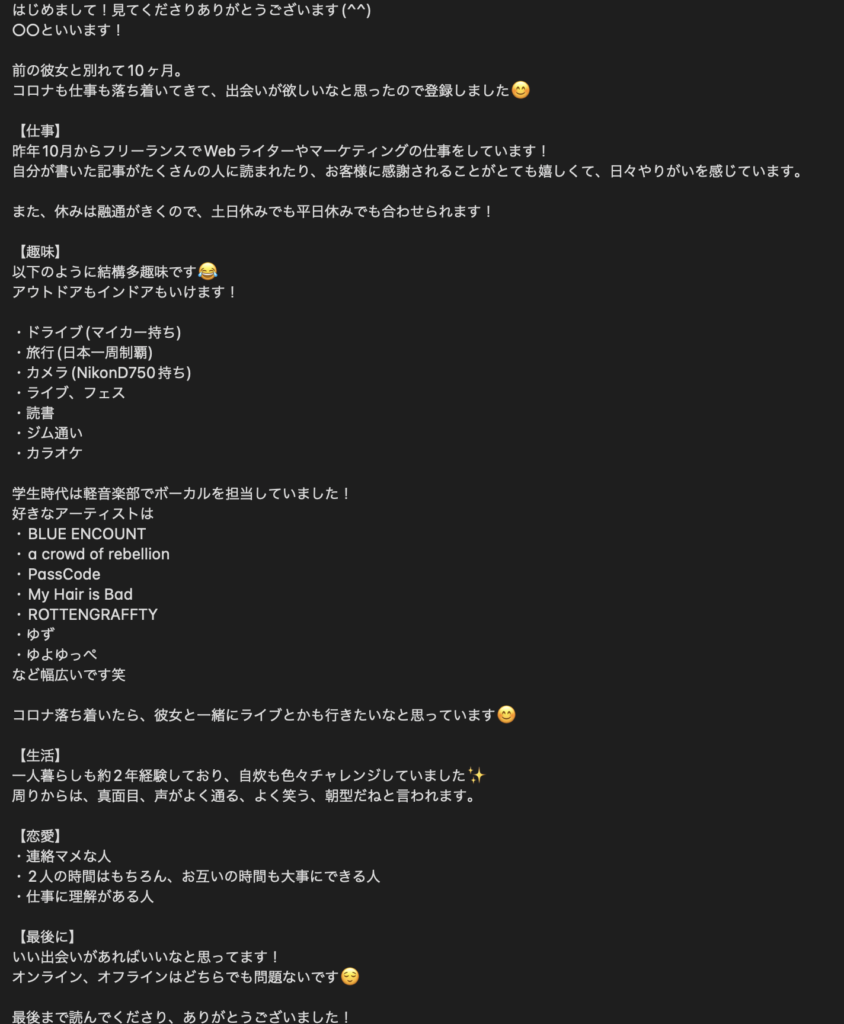 公の場での発言・インタビュー報道記録